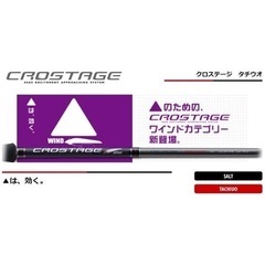 クロステージ CRK-862M