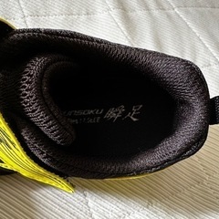 瞬足 こども用靴 17.0cmの画像