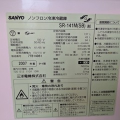 家電 生活家電
の画像