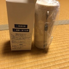 エディオン オリジナルタンブラーの画像