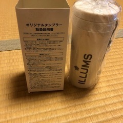エディオン オリジナルタンブラーの画像