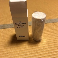 エディオン オリジナルタンブラー