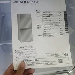 アクア2ドア冷蔵庫２０１９年！