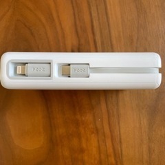 20000mAh モバイルバッテリー 充電器 大容量 最大22.5W 4台同時充電（Apple Watch 直充） d急速充電 の画像