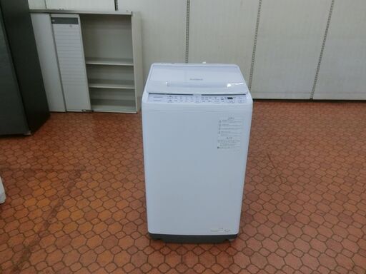 ID 184985　洗濯機7K　日立　２０３年　BW-V70H