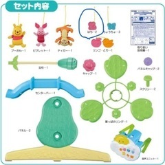 くまのプーさん  えらべる回転 6WAYジムにへんしんメリーの画像