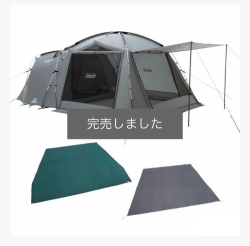 まだ取り引き可能。コールマンテント限定カラー（美品）。キャンプセット！