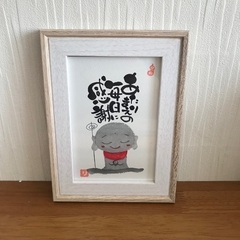 美唄市のカフェで楽しく己書を描いてみませんか？の画像