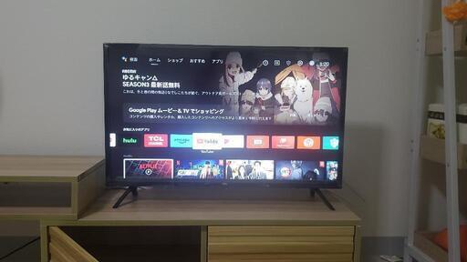 【決まりました】Android テレビ32型 ★7000円以上で値段交渉可\nかなり楽しめますよ！