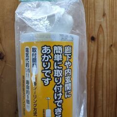 引っ掛けシーリング用　ペンダントライト　新品