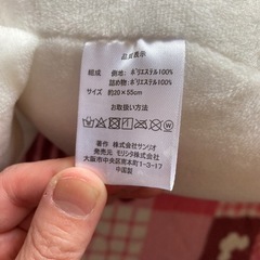 サンリオ💕クロミ BIGぬいぐるみの画像