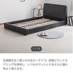 お値下げ！ダブルベットフレーム＋ダブルマットレスの画像