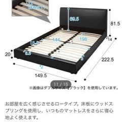 お値下げ！ダブルベットフレーム＋ダブルマットレスの画像