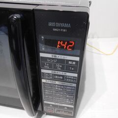 【配送出来ます】専用容器付き かんたん両面焼きレンジ アイリスオーヤマ  IMGY-F181-B （近くなら配送も可能です。宅配もお問合せ下さい）の画像
