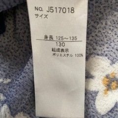 タオル生地ワンピース130の画像