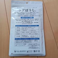 服/ファッション 小物 帽子　ケア帽子　ガン　医療　ケアぼうし　介護の画像