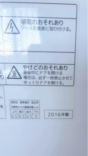★ Panasonic パナソニック食洗機 NP-TM9★新品同様★