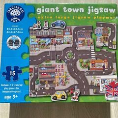 知育玩具　ボーネルンド　パズルマップ　 ジャイアントタウンジグソー　おもちゃの画像