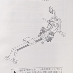 トレーニングマシン
