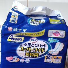 大人用オムツ　サルバあて楽尿とりパッドスーパーワイド長時間