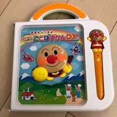 おもちゃ おもちゃ 知育玩具