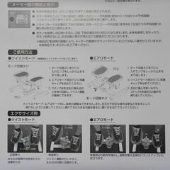 OASIS プレミアム ツイスト エアロ ステッパー SP-200 東急スポーツ オアシスの画像