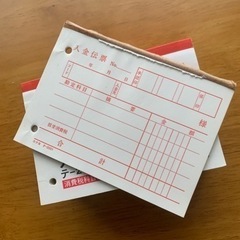 入金伝票コクヨの画像