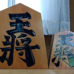 飾り駒　　大駒八寸（一作）、小駒五寸（梅一）　置物の画像