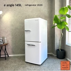 E angle 冷蔵庫 家電の中古が安い！激安で譲ります・無料で