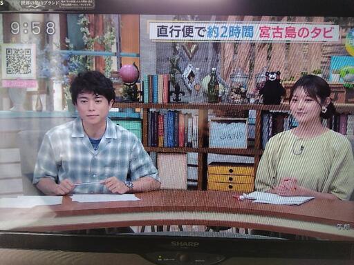 家電 テレビAQUOSのLC32SC1