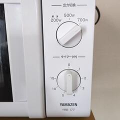 家電 キッチン家電 電子レンジの画像