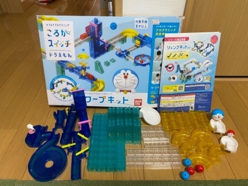 ドラえもん　ころがスイッチ　ワープキット