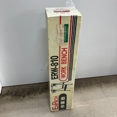 O2405-971 ENRICH 作業台 ERW-810 未開封...