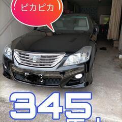 美車！200系クラウンハイブリッド　V6 3.5リッター＋ハイブ...