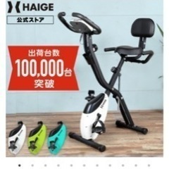 取引中‼️スポーツ フィットネス、トレーニング
