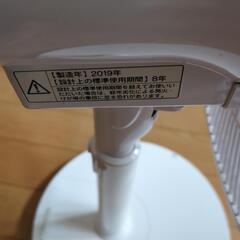 家電 季節、空調家電 扇風機の画像