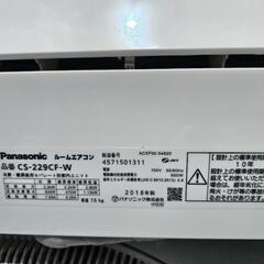 エアコン(パナソニック2.2kw)の画像