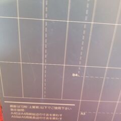 KOKUYO　コクヨ  大型A3対応　裁断機　ペーパーカッターの画像