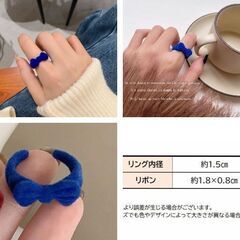 ベロア調リボンオープンリング（新品）ブルーの画像