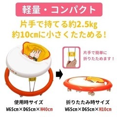 ミッフィーわくわくウォーカー　ミッフィー　歩行器　子供用品 ベビー用品 歩行器の画像