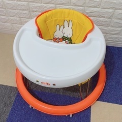 ミッフィーわくわくウォーカー　ミッフィー　歩行器　子供用品 ベビー用品 歩行器の画像