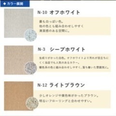 防音タイルカーペット「静床ライト」シープホワイト58枚の画像