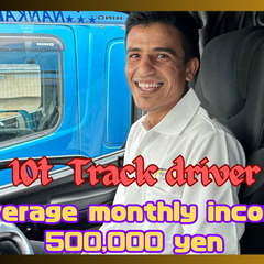 在日活躍中/10tドライバー/愛知県稲沢市