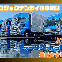在日活躍中/10tドライバー/愛知県稲沢市の画像