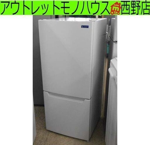 冷蔵庫 117L 2019年製 YAMADA YRZ-C12G ヤマダセレクト ホワイト 2ドア 右開き 100Lクラス キッチン家電 ヤマダ電機 札幌 西野店