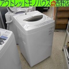 洗濯機 5.0kg 2019年製 東芝 AW-5G6 TOSHIBA 5kg 柔軟剤のニオイあり 札幌 西野店