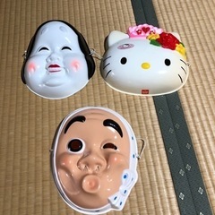 お面　3枚セット