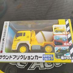 ミキサー車(サウンドフリクションカー)