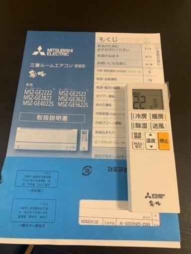 エアコン
