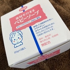 ベビーソープ　未使用